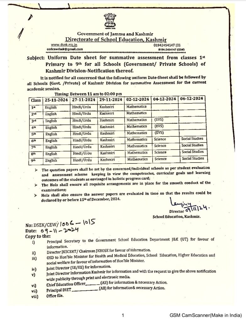 *Datesheet for 1st to 9th class Released for Kashmir Division 2024*