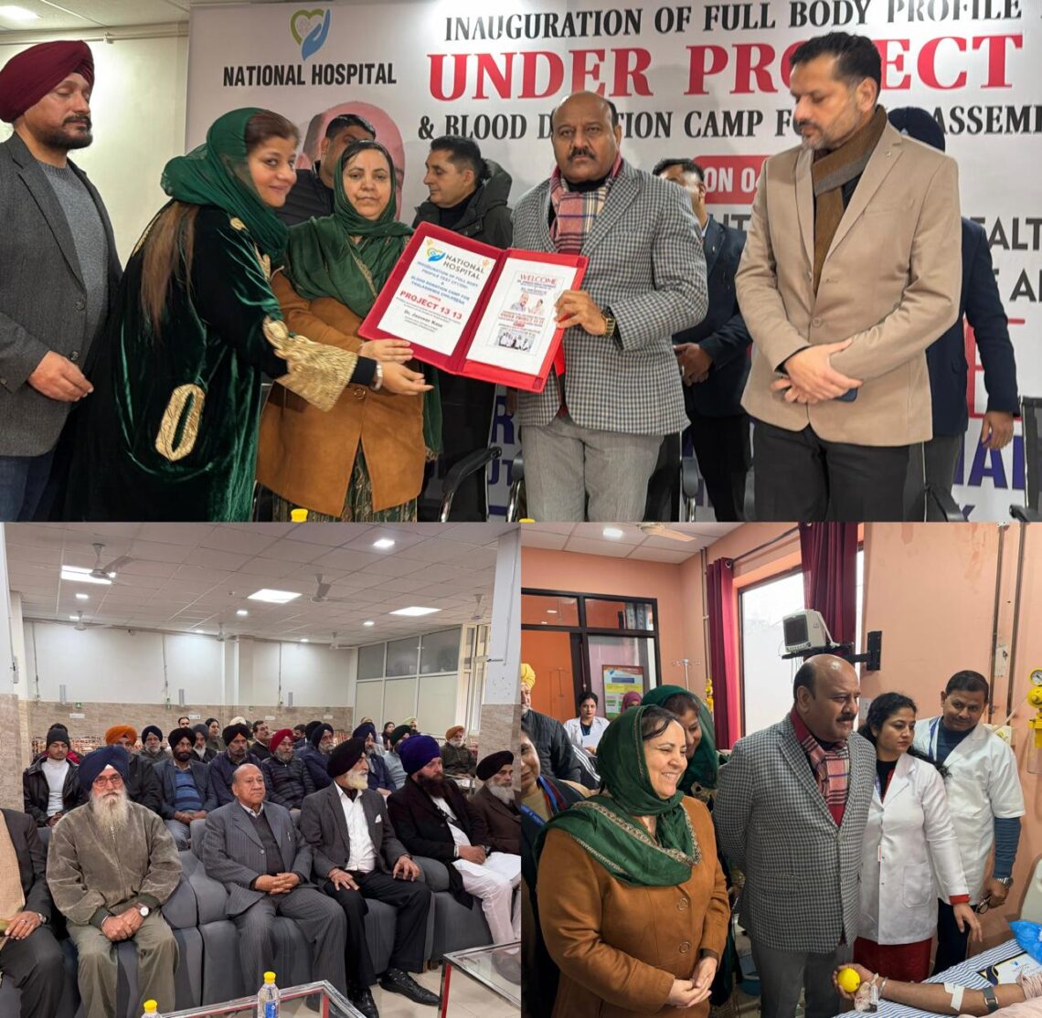 Deputy CM, Health Minister jointly inaugurate Blood Donation Camp, Full Body Profile testing facility at National Hospital Jammu
