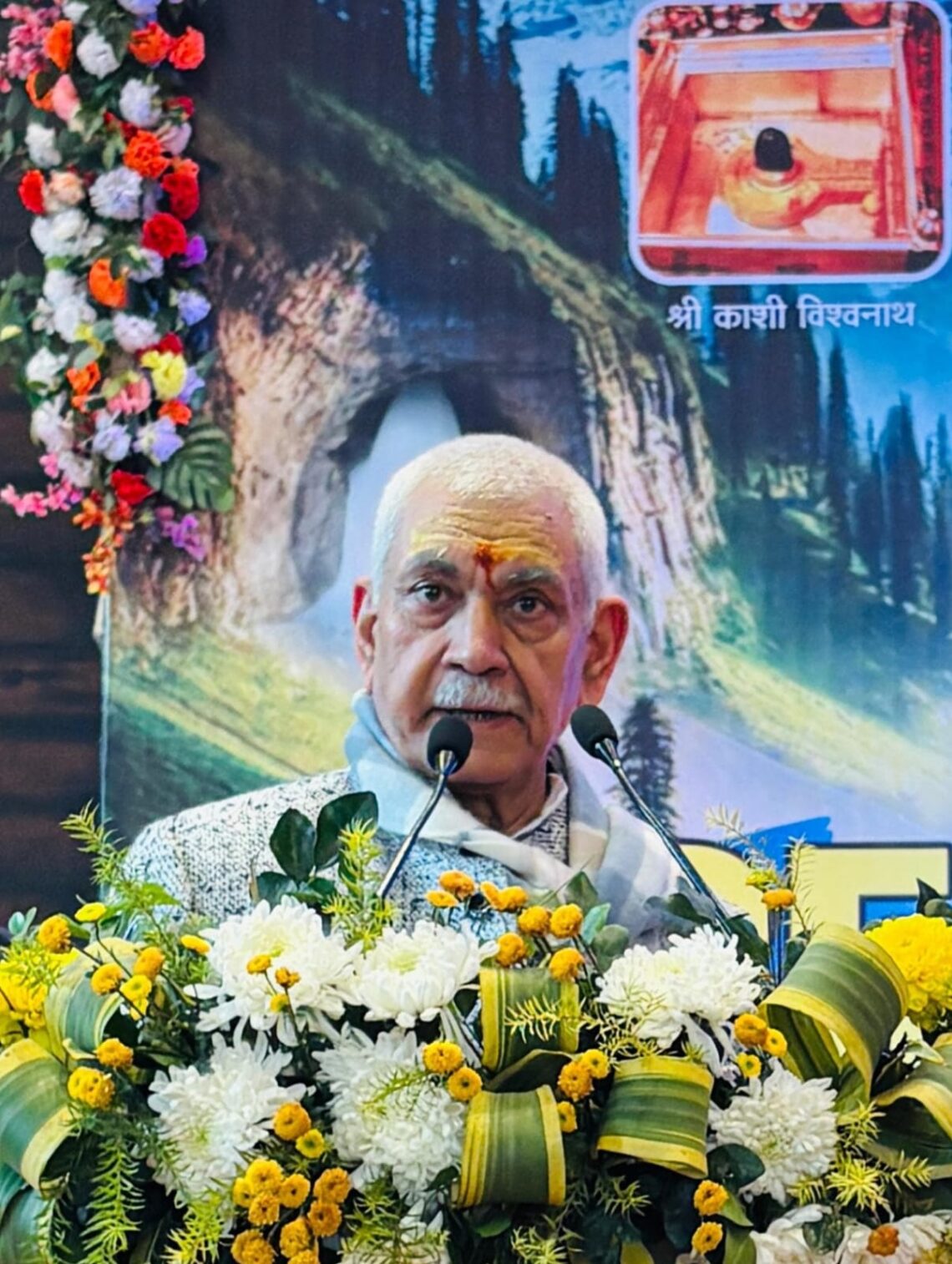 Lieutenant Governor attends Silver Jubilee Celebrations of Shri Baba Kashi Vishwanath Seva Samiti at Varanasi