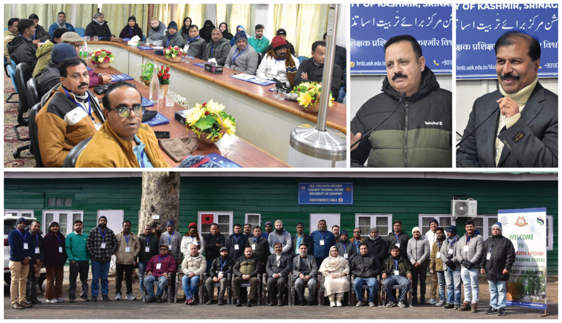 KU’s MMTTC begins week-long FDP on academic leadership KU’s MMTTC begins week-long FDP on academic leadership