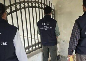 EOW Kashmir Files Chargesheet in Shopian HDFC Bank Fraud Case